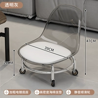 Прозрачная серая гальваническая рама, бесшумное колесо.