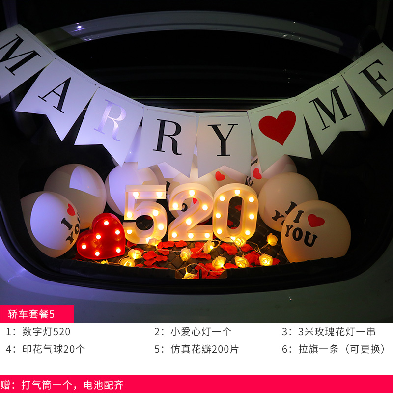 [USD 31.92] car trunk surprise car trunk proposal scene layout creative