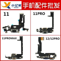 Применение Apple 11 12 Pro 11pro 11promax Tail Plug -in Line Зарядка разборка с малой платой