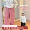 Товары от 聪他妈