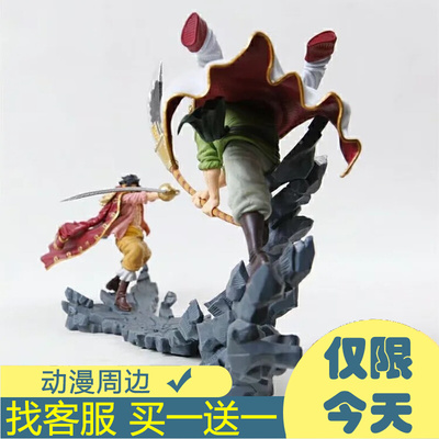 taobao agent One Piece Daddy White Beard Fighting Roger's Battle Scenic Model Box Installation Two -dimensional Anime