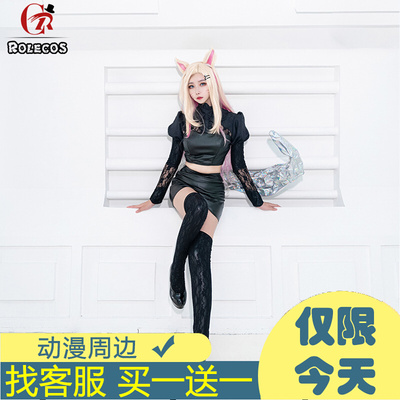 taobao agent Heroes, clothing, wig, raccoon, cosplay, gradient