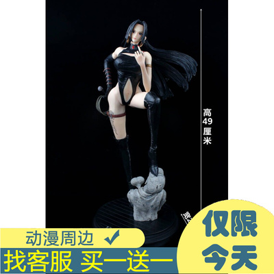 taobao agent One Piece Hanskki Empress Emperor replace the GK statue scene model box, handle hand to do two -dimensional