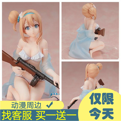 taobao agent Girls Frontline Midsummer Night of the Midsummer Night Sommy KP31 Swimsuit Boxes handle hand ornaments two -dimensional gift