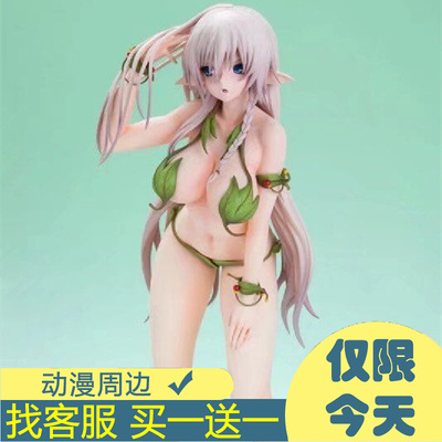 taobao agent Queen's Blade Fighting Instructor Aleine Primary Green Stand Swimming Hands Model Model Beautiful Female Woman