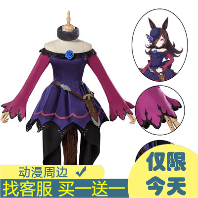 taobao agent Pretty derby horse racing girl cos service rice bath cos clothing anime cosplay clothing girl full set