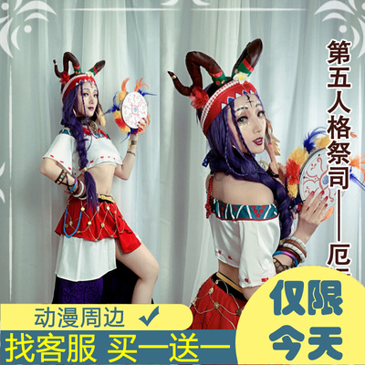 taobao agent Clothing, set, wig, tambourine, cosplay
