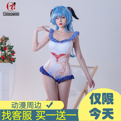 taobao agent Clothing, cosplay, fitted