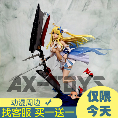 taobao agent Anime two -dimensional beautiful girl Bilan route halfman horses hand -made bow and arrow model setting figure surrounding cute