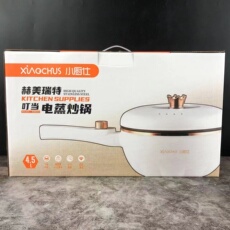 Плиты 小厨仕赫美瑞特叮当电蒸炒锅4.5l大容量多功能电炒火锅开门红礼品