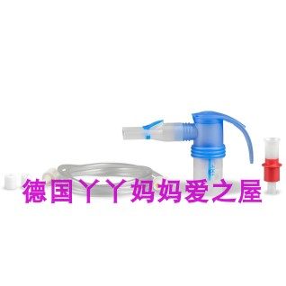 Сейчас в наличии германия оригинальные Pari Boy® Pro Year Pack синий и красный основной маски распыление аксессуар набор