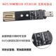 NGFF/NVME Двойной протокол до USB 9210B