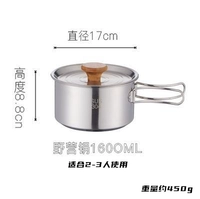 304 Camp Port из нержавеющей стали 1,6 л (деревянные бусы)