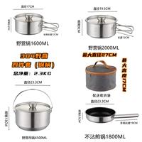 Комплект из нержавеющей стали, система хранения, сумка для хранения, 4 предмета