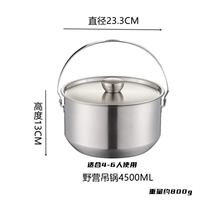 304 лагеря из нержавеющей стали 4,5 л (стальной купол)