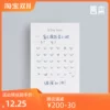 Товары от 笔笔酷