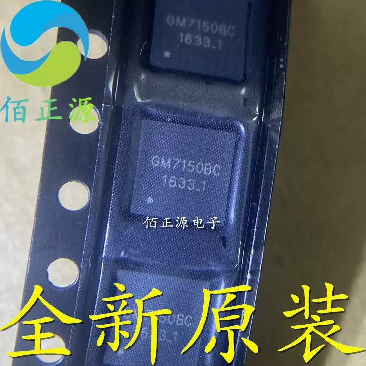 MP2605DQ MP2605DQ-LF-Z 贴片QFN10 电源IC芯片全新原装现货- Taobao