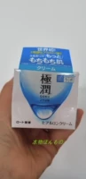 Японский прозрачный крем с гиалуроновой кислотой, новая версия, 50г