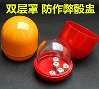 Бар KTV Ночной клуб поставляет толстое покрытие Dice Cuce Cuce Cust Cover Cover Close Cul Cust Base Base Sye Cup с цветом