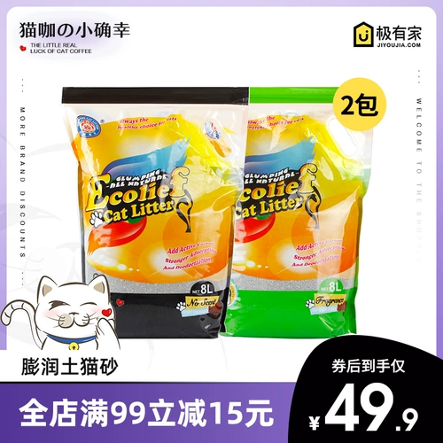 Meng Yiluo Lemon Original Cat Matdet Mrate Crable Pussy Actived Carbon Cat Sand 6,5 кг галстук -дезодорант песок