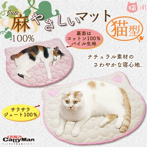 SPOT японский Cattyman Dogg Dorge Pet Cushion Импорт летние прекрасное кошачье лицо охлаждение