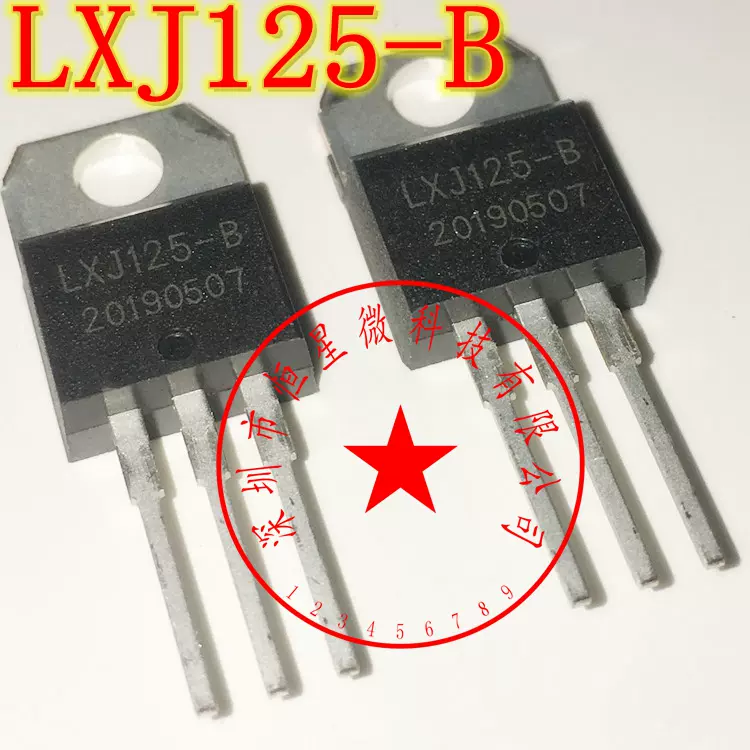 全新进口LXJ125-A LXJ125-B LXJ125-C 可控硅晶体三极管TO220