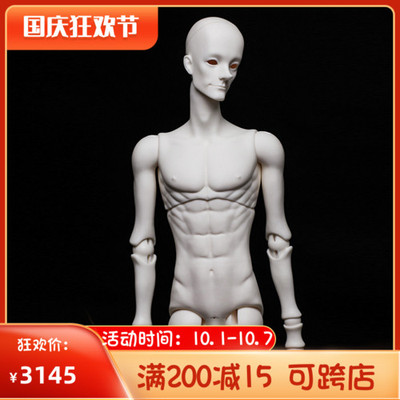 taobao agent Dollchateau three -point men's DC official genuine BJD doll body body A body 08