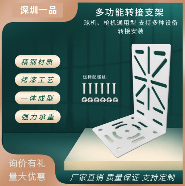 Монитор, универсальная беспроводная камера видеонаблюдения, трубка