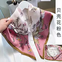 Серебряная W99 порошковая раковина цветок 70*70