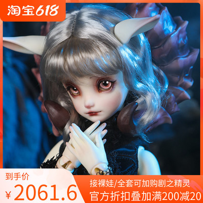 taobao agent DollChateau Velert Quartet Special New Products New Product Sheep Girl full set of BJD doll DC official genuine nude doll