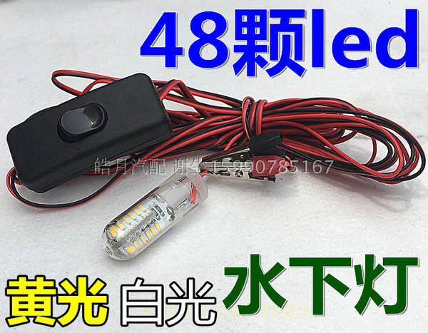Внешний 12v аккумуляторная батарея LED водонепроницаемый ночью вода низ освещение на открытом воздухе вода и земля двойной желтый белый 48 бус 96 бус