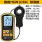 Máy đo độ sáng Biaozhi Máy đo độ sáng GM1030 máy đo ánh sáng máy đo độ sáng lumen máy đo độ sáng máy đo độ sáng Bluetooth máy đo độ sáng Máy đo độ sáng