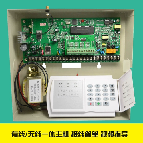 8/16 Wired Wireless Integrated AntheTheft Alarm Alarm Security Searge Safety Superable с инфракрасной дверной магнитной дымом ощущение газа