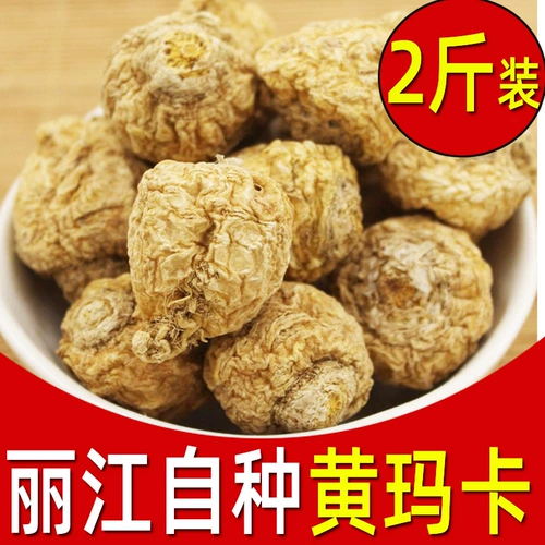 Huang Maka Dry Film Подлинная юннань черная мака сухой таблет