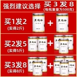 Daoguo lijiang heijiang Black Magazine Blackma Coffee Slice Осуренная публичная публикация мака сушено