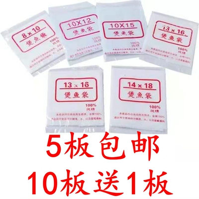 [一品润佳煲汤袋卤肉袋煲鱼袋隔渣袋中药袋凉茶过滤袋加厚促销包邮]