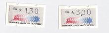 2 Электронные марки Израиля