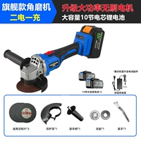 Ультра -сильная шлифовальная машина (квартал) Erdian One Зарядка