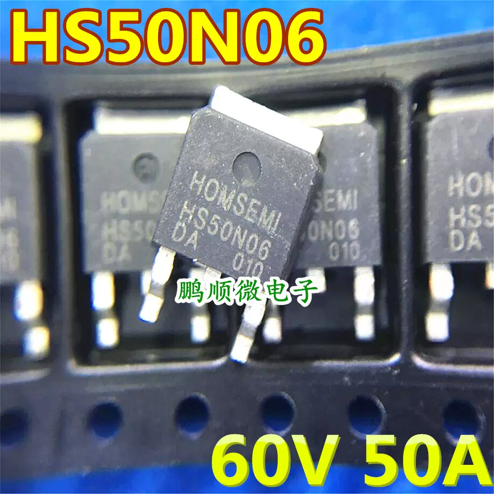 SVT068R5ND 60V 80A 士兰微封装TO-252N沟道增强型功率管-Taobao