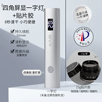 Экран отображение четырех -корн и одно слово (выбранное цвет)+сплошной клей патч