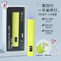 ✅ Escelen Nail Art Light [флуоресцентный зеленый]-Продолжительные шарики, быстро освещаются