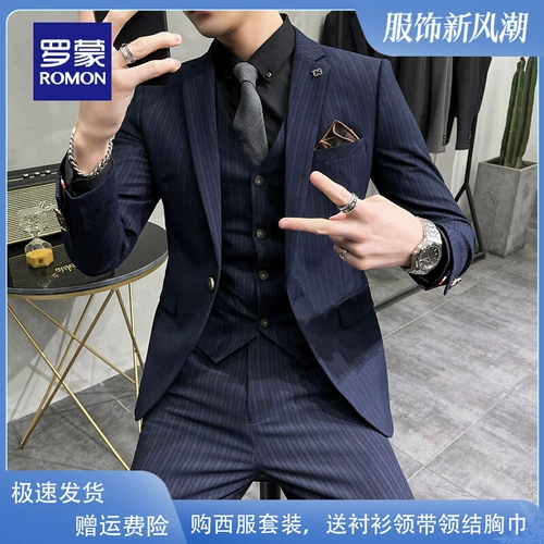 Мужской комплект для отдыха, пиджак классического кроя, свадебное платье, облегающий крой