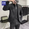 Товары от PRANGJESON商务男装