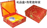 Подарочная коробка с рисунком дракона