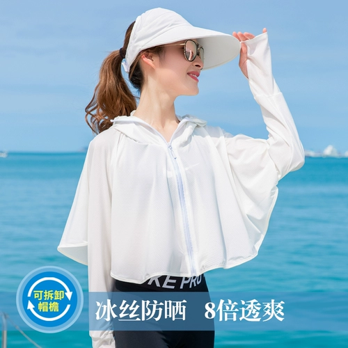 Шелковая летняя одежда для защиты от солнца, тонкий дышащий солнцезащитный крем, модная куртка, коллекция 2021, УФ-защита, длинный рукав