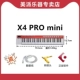 X4pro mini 