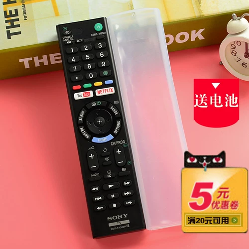 Подходит для обложки дистанционного управления Sony TV RMT-TX300P RMT-TX300E RMT-TX300U