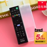 Подходит для Sony Sony Echo Audio Audio Cover Cover Rmt-AH240E Прозрачный силиконовый рукав