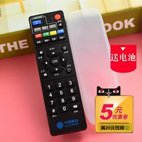Китай Mobile ZTE ZTE Cyber ​​Set -Top Box Set Cover B760HV2 B860AV1.1