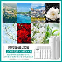 Установка дома 2+8 бутылок эфирного масла [Набор значений]